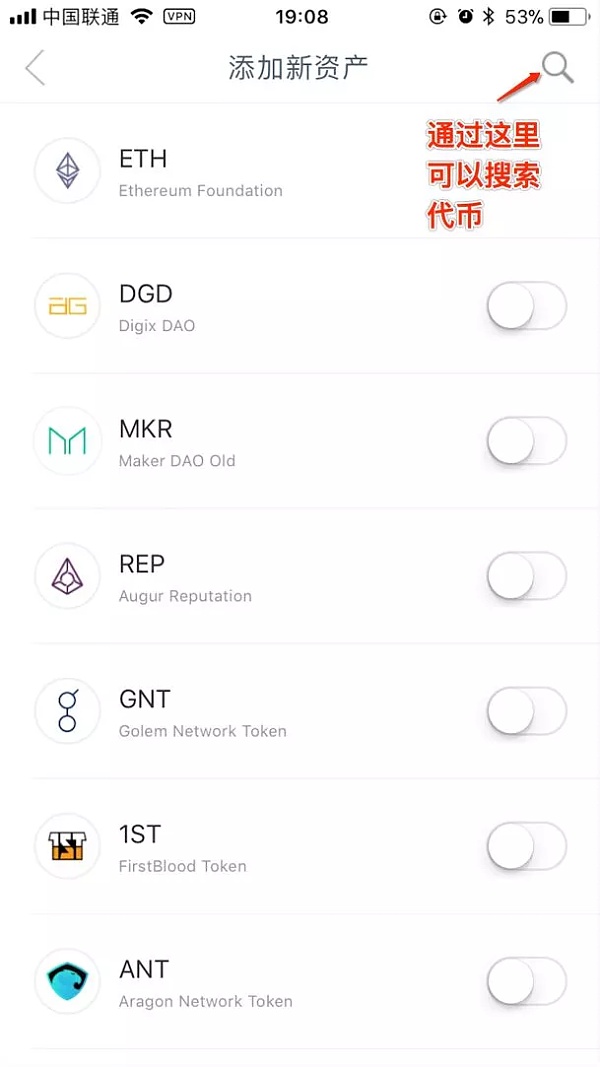 imtoken苹果端-imtoken苹果版下载官网