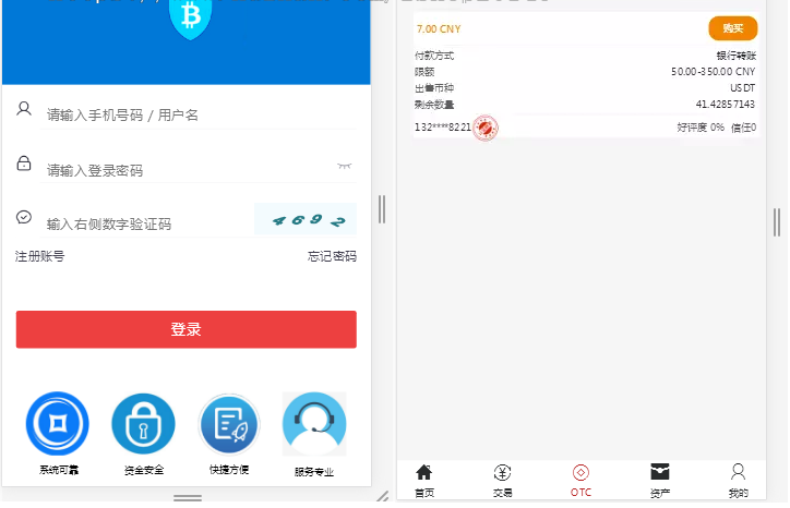 包含冷钱包app下载安装的词条