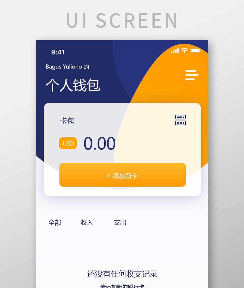 包含冷钱包app下载安装的词条