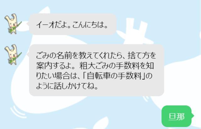 日本聊天软件有哪些-日本聊天软件有哪些软件