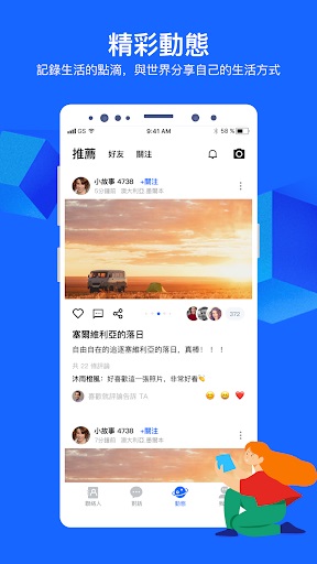 飞语聊天官方下载-飞语软件骗了钱可以追回吗