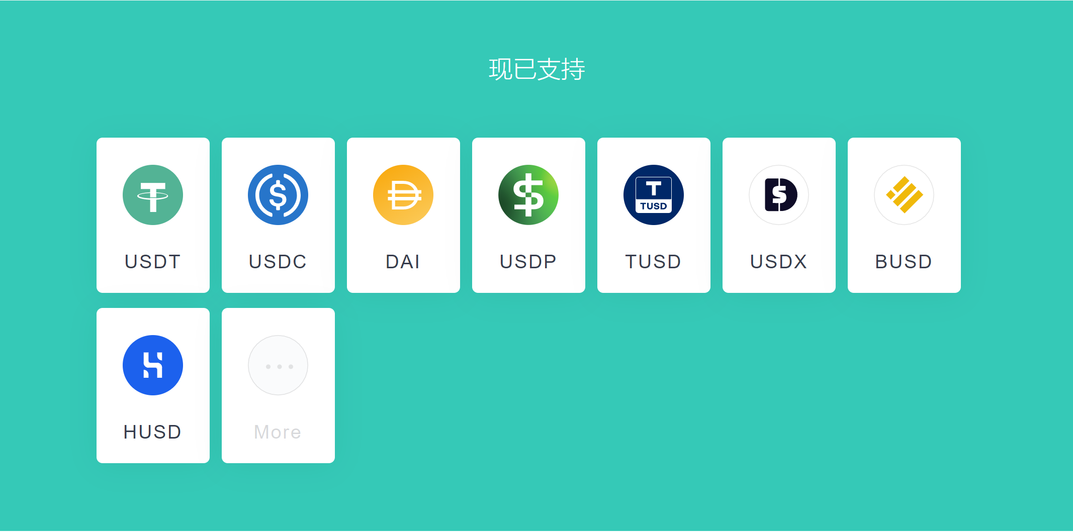 包含imtoken钱包app下载地址的词条