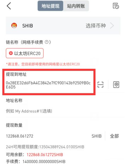 包含imtoken钱包app下载地址的词条