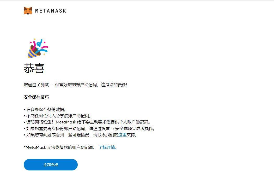 小狐狸钱包客服电话多少-小狐狸钱包客服电话多少啊