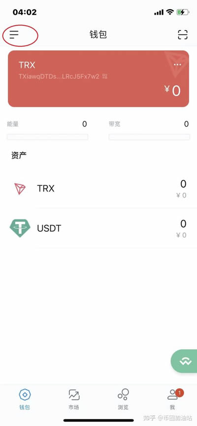 eth钱包转到Trx钱包-trustwallet钱包里的eth怎么转出