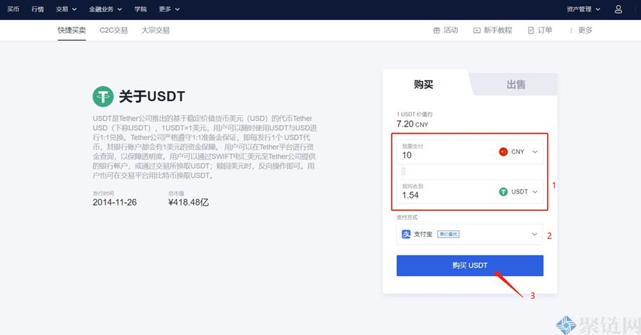 虚拟币app官网下载-虚拟币app官网下载苹果