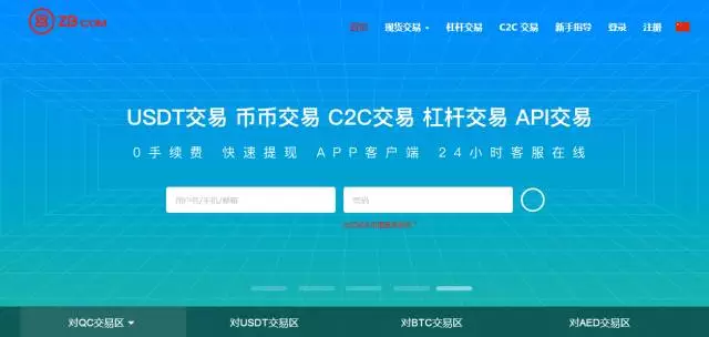 如何查交易所地址流水信息-如何查交易所地址流水信息查询