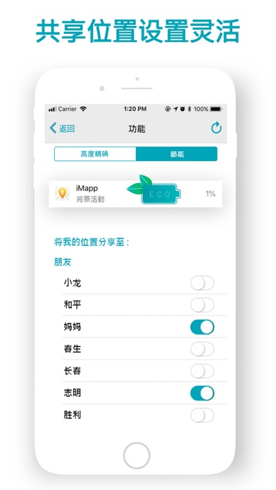 苹果手机的im功能是什么-苹果手机的im功能是什么意思
