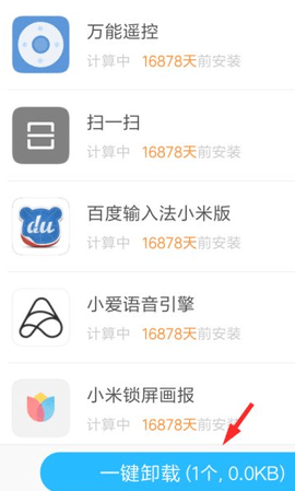 应用宝安装下载app-应用宝安装下载软件手机版