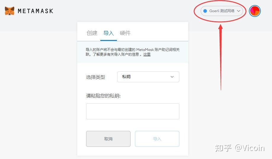 小狐狸钱包怎么导入钱包地址-小狐狸钱包手机版怎么导入钱包