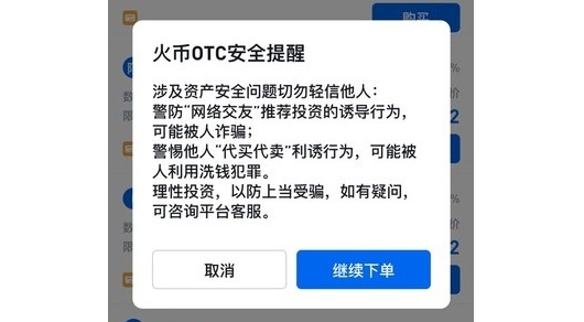 usdt钱包地址需要人脸吗?的简单介绍