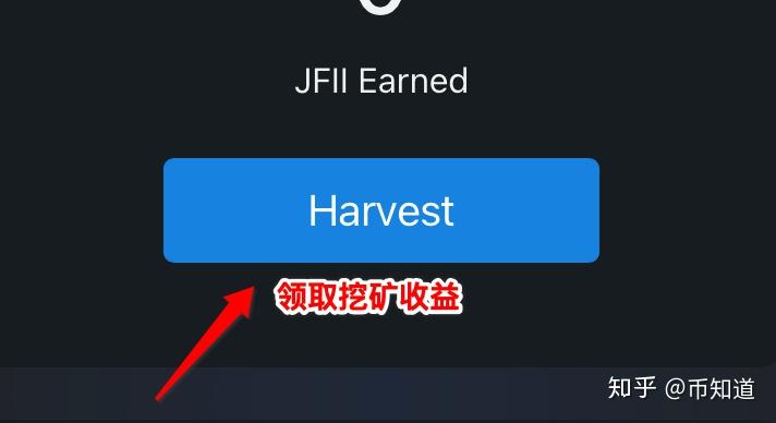 tp钱包如何挖矿-在tp钱包怎么挖mdex