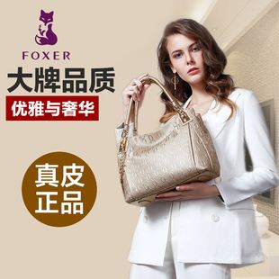 金狐狸女包是品牌吗-金狐狸女包质量怎么样