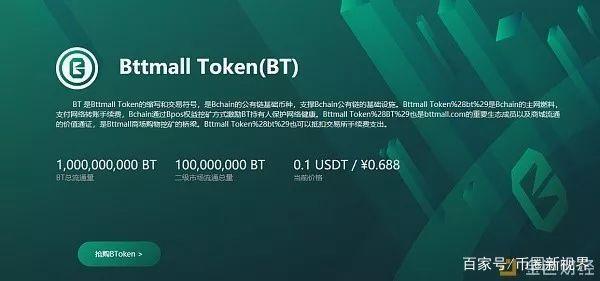 mytoken中文名叫什么-mytoken官网下载20