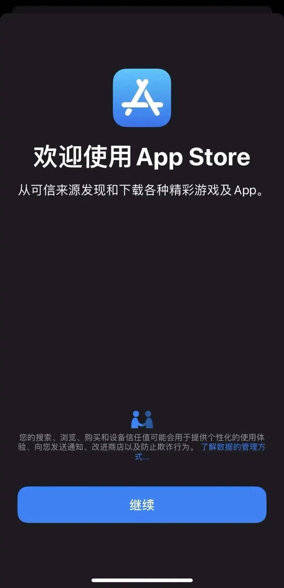 应用商店app下载官方版-应用商店app下载官方版安卓