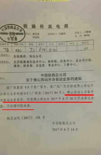 电报业务-电报业务还有吗