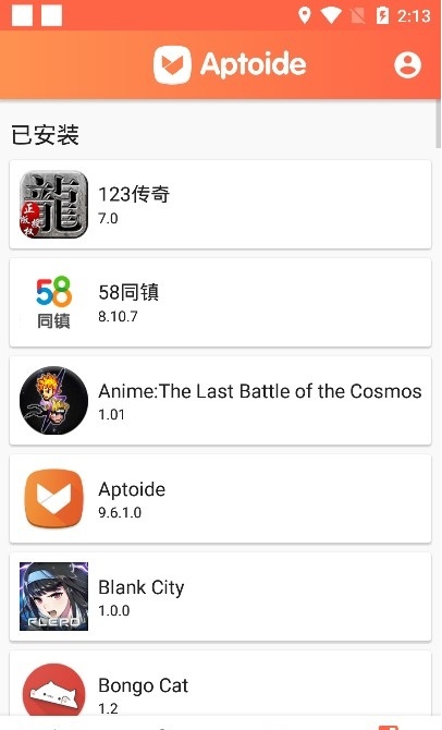 aptoideios-aptoidetv官网下载apk