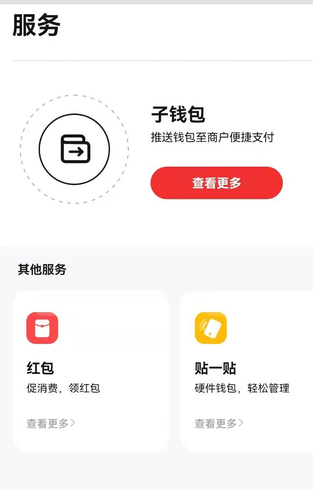 钱包app下载安装-gcwallet钱包app下载安装
