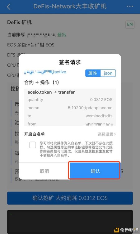 tp钱包怎么重新登陆-tp钱包重新登录怎么找回币