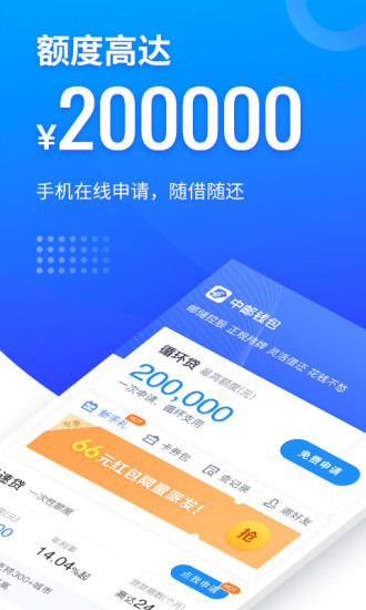 my钱包app下载-my钱包app苹果版