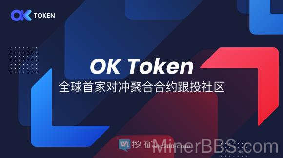 imo数字货币-im数字货币是真的吗
