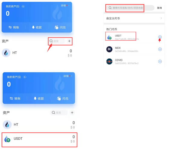 tp钱包开发者-tp钱包创建流程
