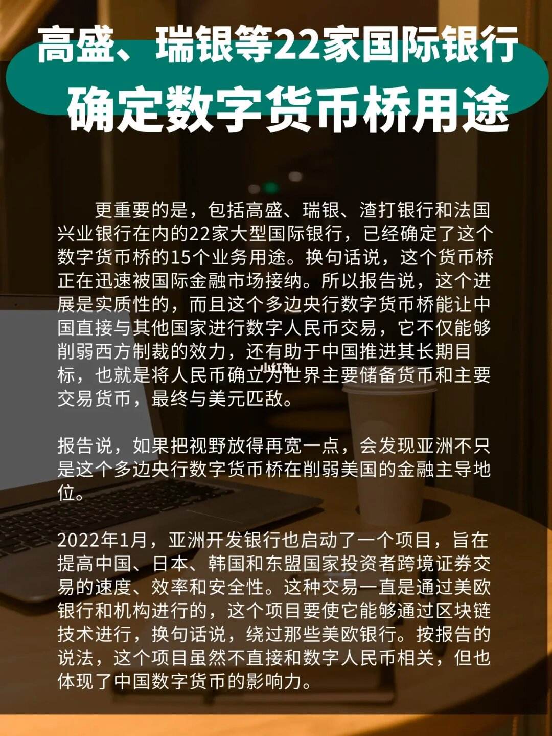 什么叫法定数字货币-法定数字货币和数字货币有区别
