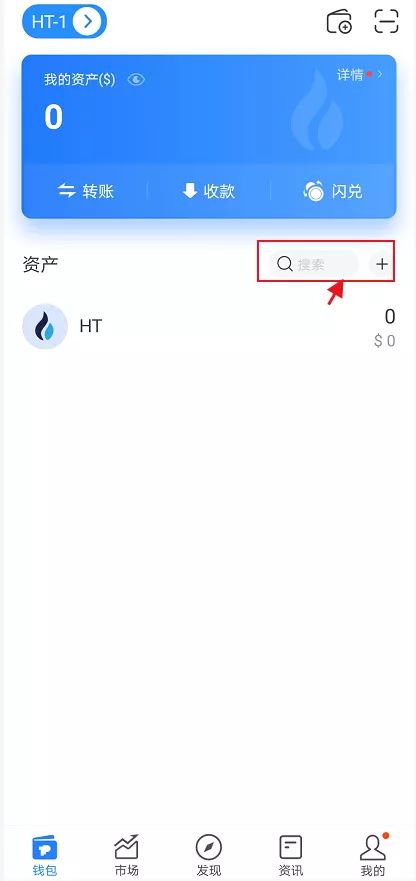 tp钱包助记词怎么输入-tp钱包助记词忘了怎么办