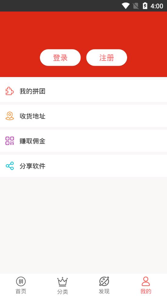 包含下载个人所得税app免费下载安装下载拼多多的词条