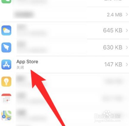 苹果手机下载不了app怎么办-苹果手机app下载不了软件怎么办