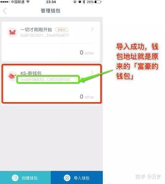 im钱包打不开-im钱包怎么使用