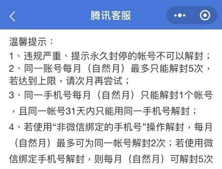 飞机怎么解封帐号-飞机怎么解封帐号密码