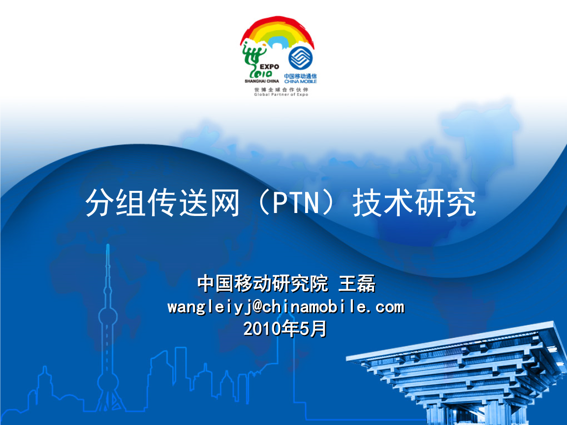 ptn币-ptn币价格