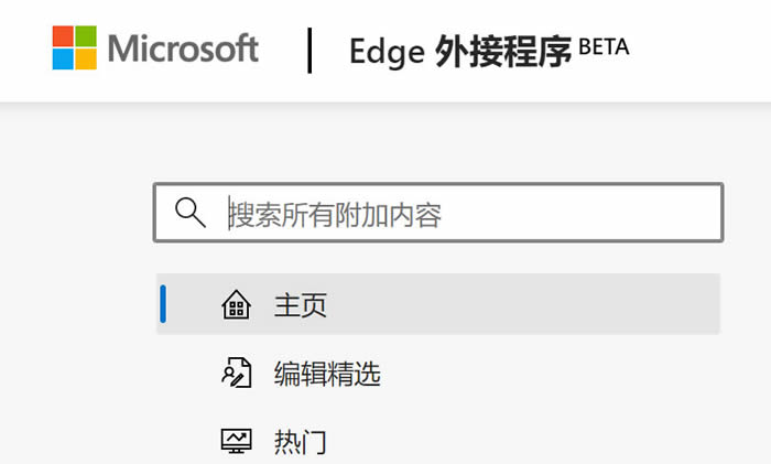 小狐狸钱包如何使用微信支付的-小狐狸钱包如何使用微信支付的钱