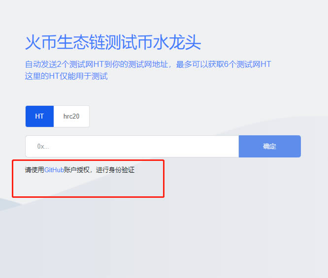小狐狸钱包如何使用微信支付的-小狐狸钱包如何使用微信支付的钱