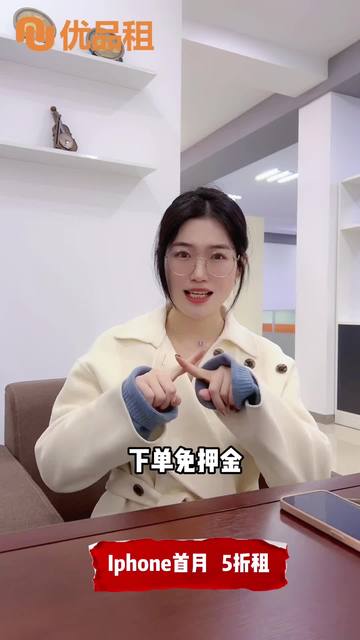 优品租-优品租逾期多久会打紧急联系人电话