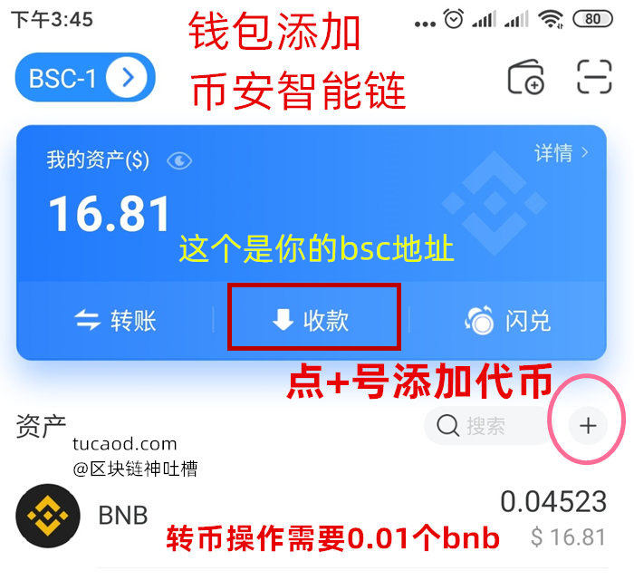 tp钱包怎么添加自定义代币的简单介绍