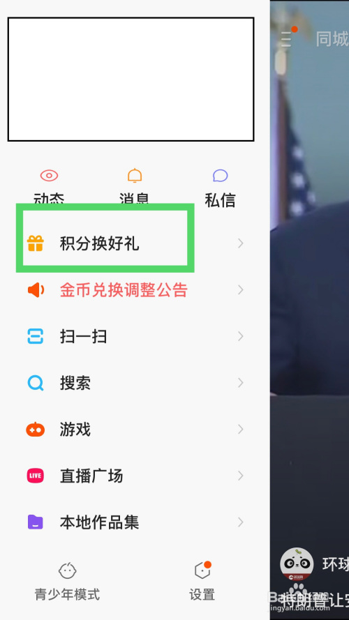 下载个快手极速版赚零花钱的软件-下载个快手极速版赚零花钱的软件叫什么