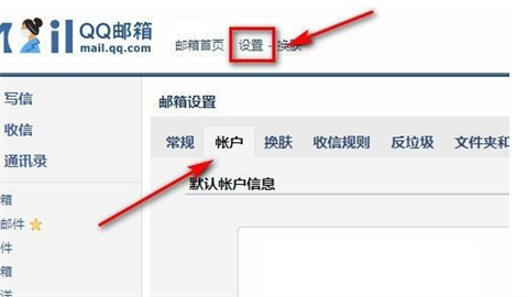 qq邮箱地址怎么写-邮箱地址怎么写?
