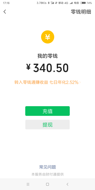 小狐狸钱包切换网络余额也不对怎么办的简单介绍