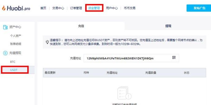 usdt怎么提现安全-usdt怎么提现到银行卡