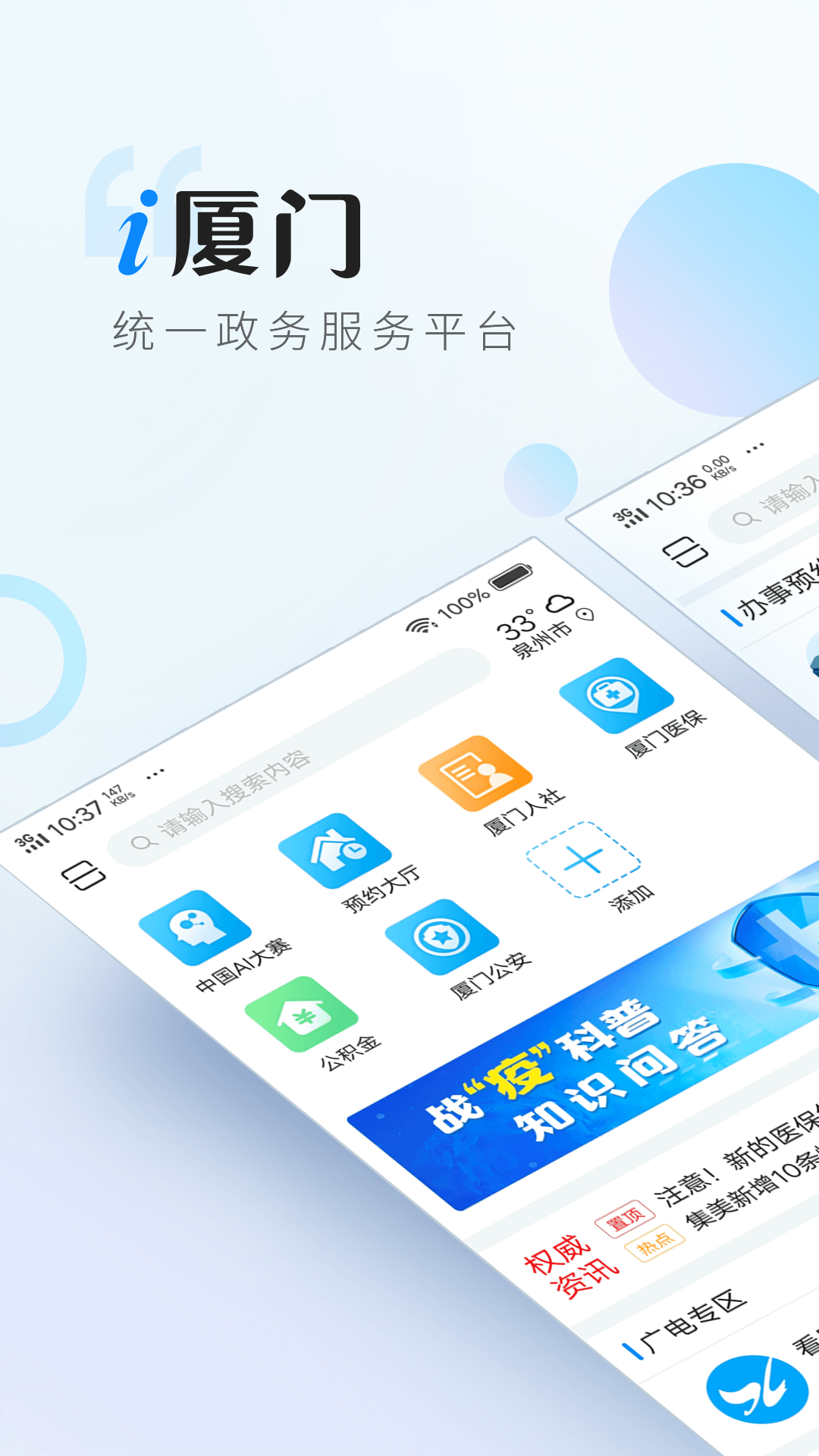 苹果手机不能下载i厦门-ios怎么下载不了app