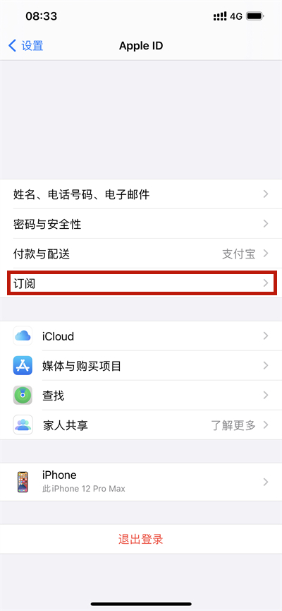 苹果手机下载陌陌就显示打开下不了了-苹果手机下载陌陌就显示打开下不了了怎么办