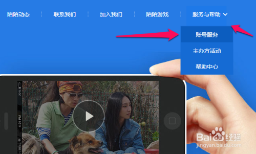 苹果手机下载陌陌就显示打开下不了了-苹果手机下载陌陌就显示打开下不了了怎么办