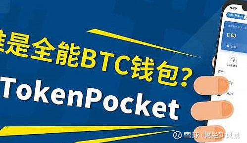 tokenpocketios-besidethepoint翻译
