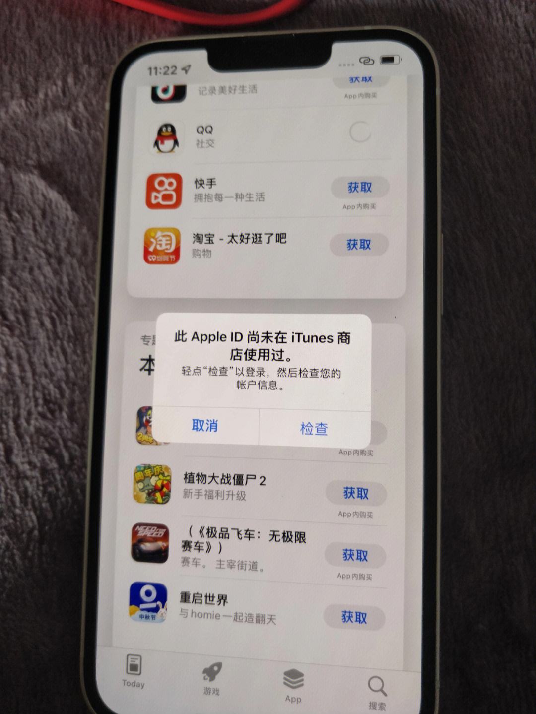 苹果不能下载软件是怎么回事-苹果不能下载软件怎么回事一直循环