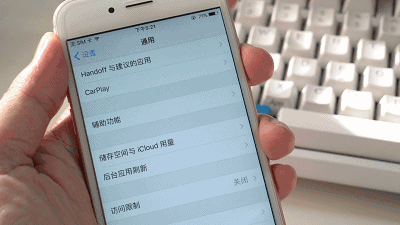 苹果不能下载软件是怎么回事-苹果不能下载软件怎么回事一直循环
