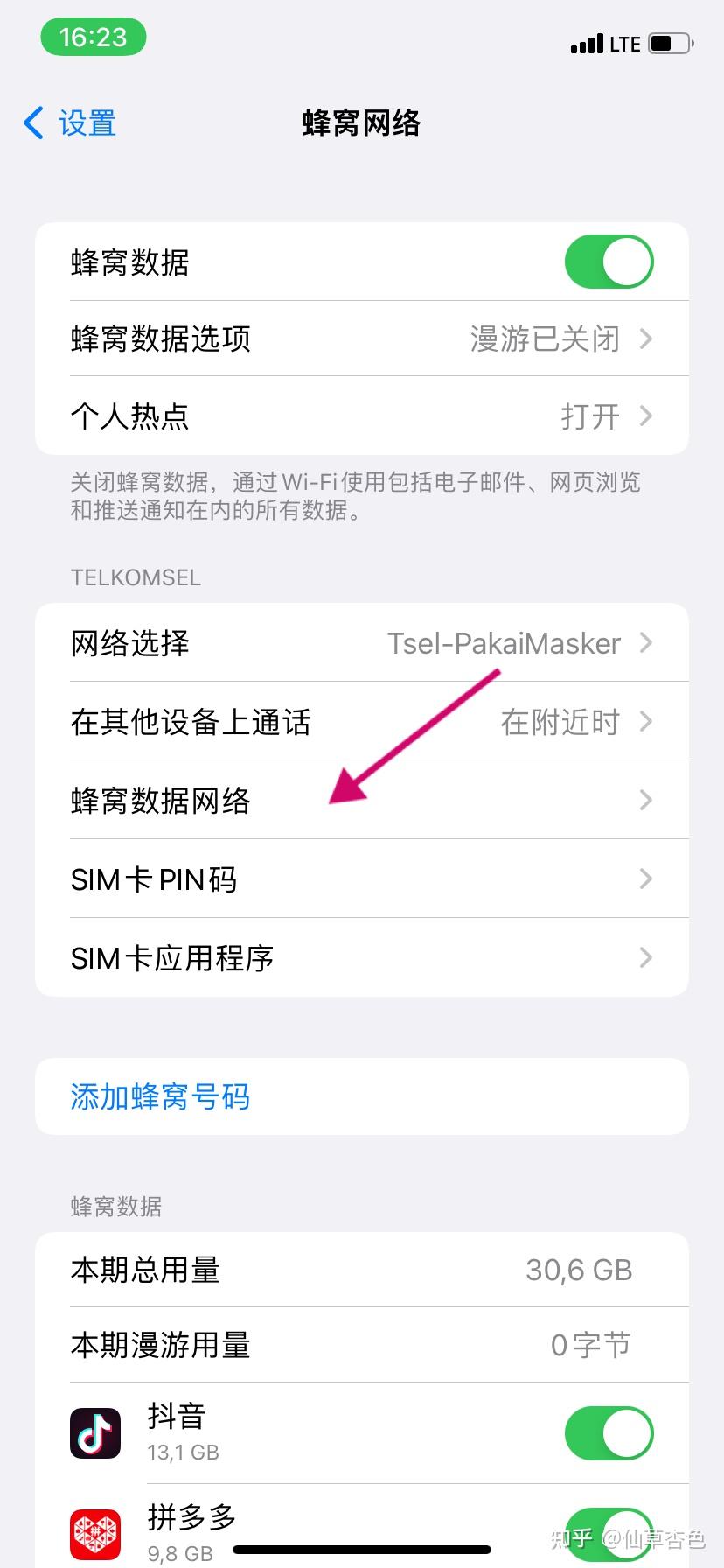小狐狸钱包打不开怎么回事呀苹果版的简单介绍