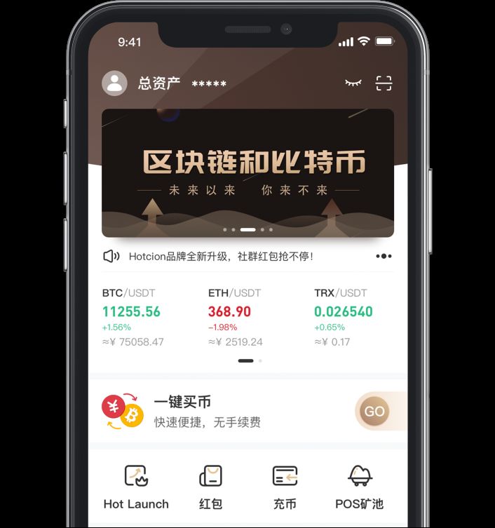 安币交易所app最新版官方下载-安币交易所app最新版官方下载苹果