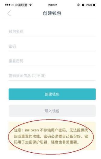 imtoken钱包怎么添加shib-imtoken钱包怎么添加trc地址